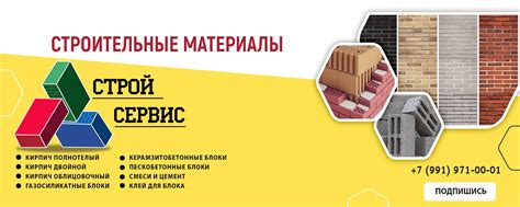 Поиск необходимых материалов