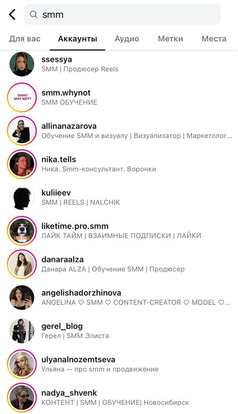 Поиск ника через форум сообщества