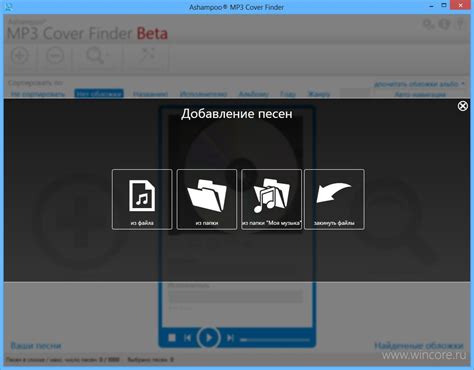 Поиск обложек