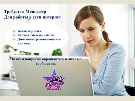Поиск подходящих партнеров