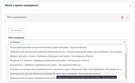 Поиск пункта "Объявления"