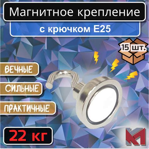 Покупка е25 в магазине