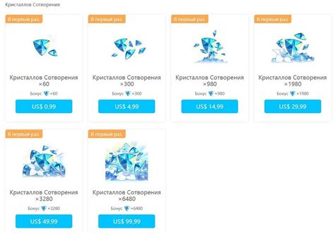 Покупка карты в игровом магазине