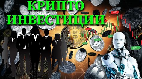 Покупка клуба поддержки