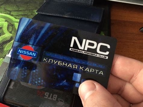 Покупка у NPC