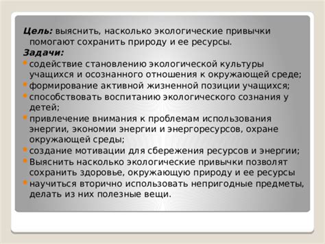 Полезные предметы и ресурсы
