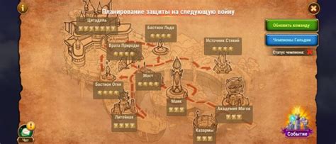 Полезные советы по сохранению в игре