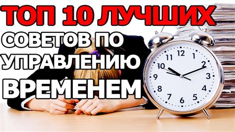 Полезные советы по управлению бизнесом