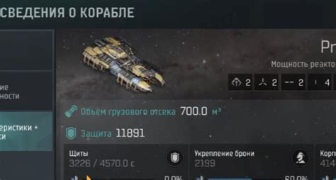 Полезные советы при работе с сохраненными координатами в Eve Online