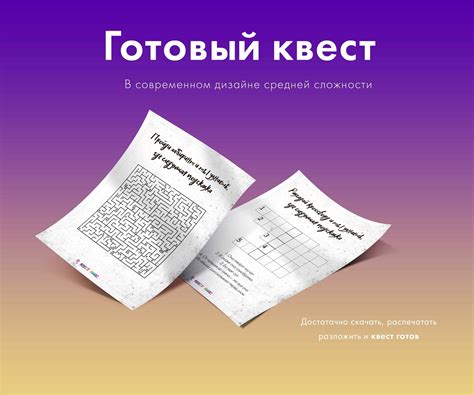 Полезные ссылки для помощи в прохождении квеста