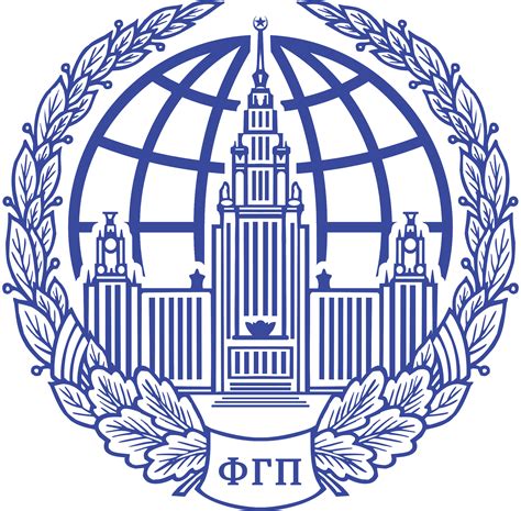 Политические решения и дипломатия