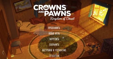 Полное прохождение игры Kingdom of Deception