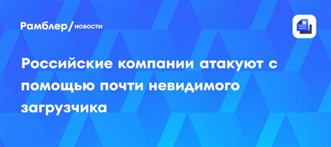 Получайте с помощью Почти Невидимого Накина