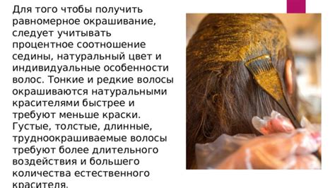 Получение большего количества красителя