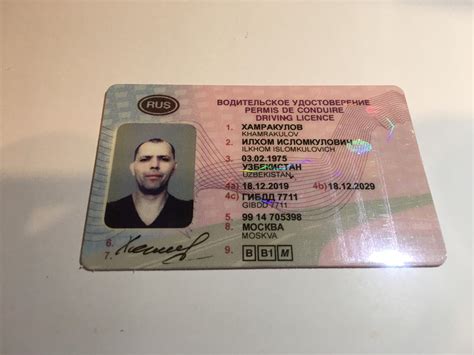 Получение водительского удостоверения и правил дорожного движения