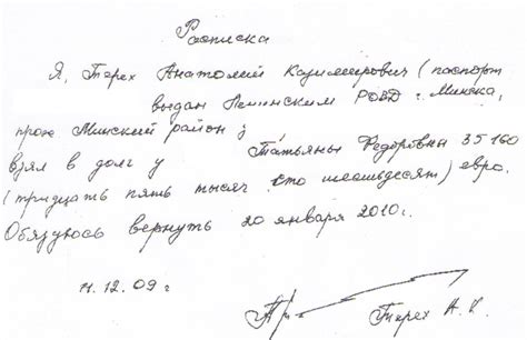 Получение денег в игре