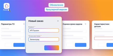 Получение достижений в браузерной версии