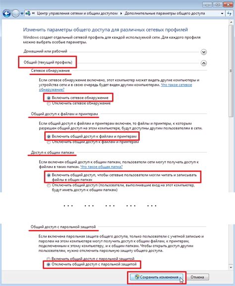 Получение доступа к консольному доступу