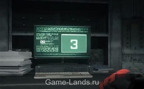 Получение кода от двери