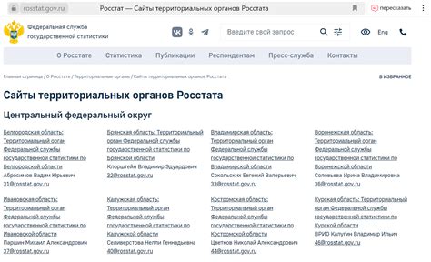 Получение необходимых кодов