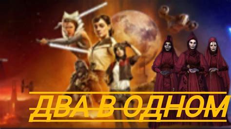 Получение новых персонажей