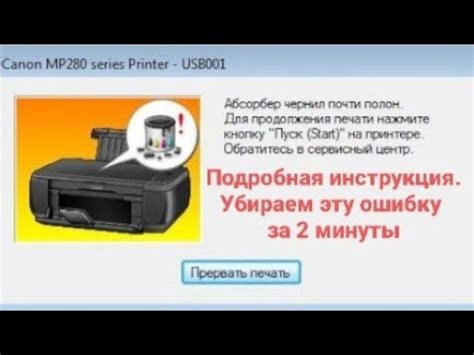 Получение чернил