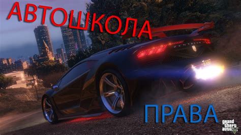 Получение ID в Radmir RP GTA 5