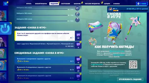 Получите бесплатные предметы, используя внутриигровую валюту и приложения сторонних разработчиков