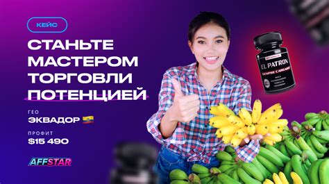 Получите прибыль