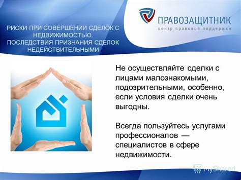 Пользуйтесь рекомендациями профессионалов