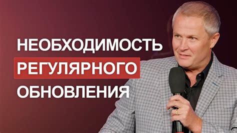 Помните про необходимость регулярного обслуживания компьютера