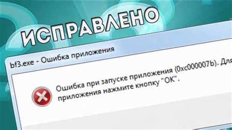 Понимание возможных причин ошибки