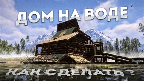 Понимание меток домов
