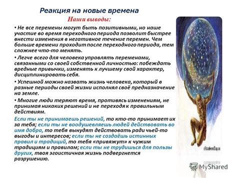 Понимание предназначения авторизации