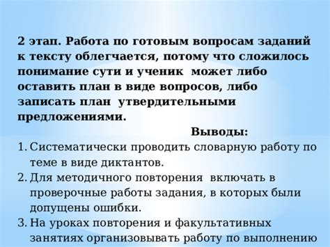 Понимание сути ошибки