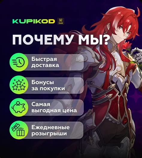 Пополнение игрового баланса