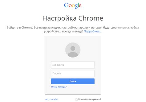 Попробуйте войти в аккаунт через браузер