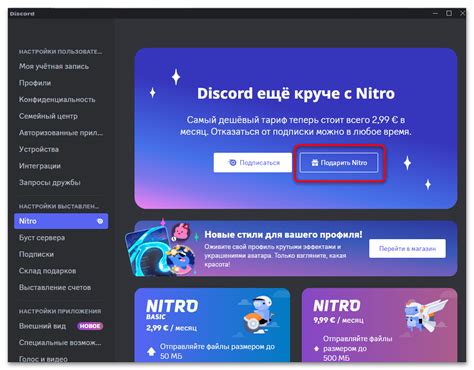 Попробуйте использовать нитро в различных ситуациях