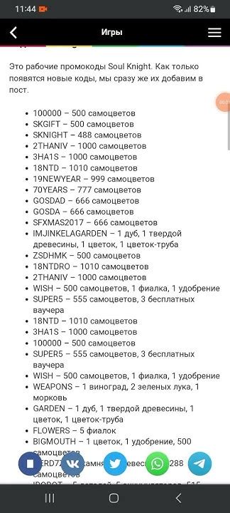Попробуйте применить чит-коды