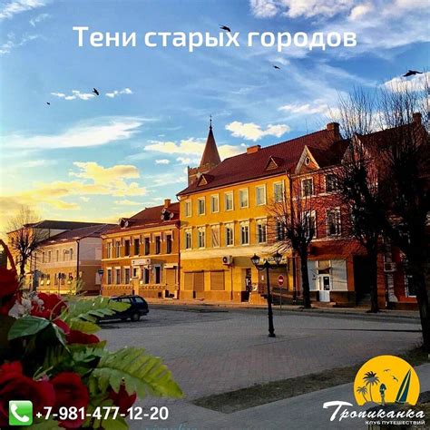 Посещение города Кламат