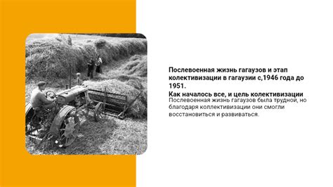 Послевоенная жизнь и старость