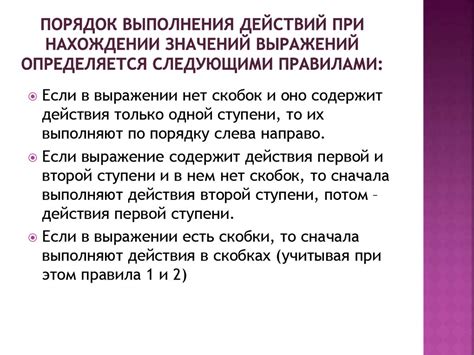 Последовательность действий при нахождении кота