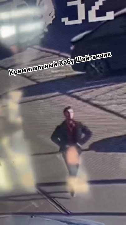 Последствия деятельности мафии Заура Шайтана