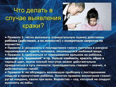 Последствия кражи и что делать в случае утери эгиды