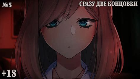 Последствия секса в игре
