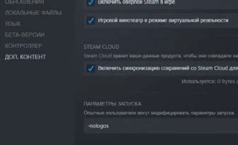 После отключения DLC