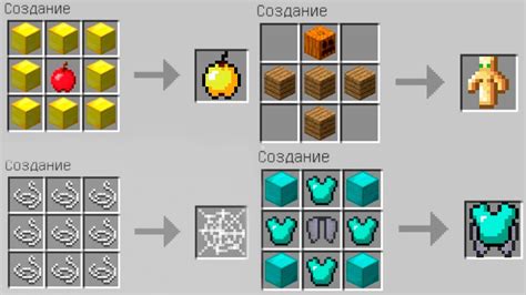 Постройка предметов для Хускара
