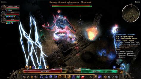 Поступление в Grim Dawn