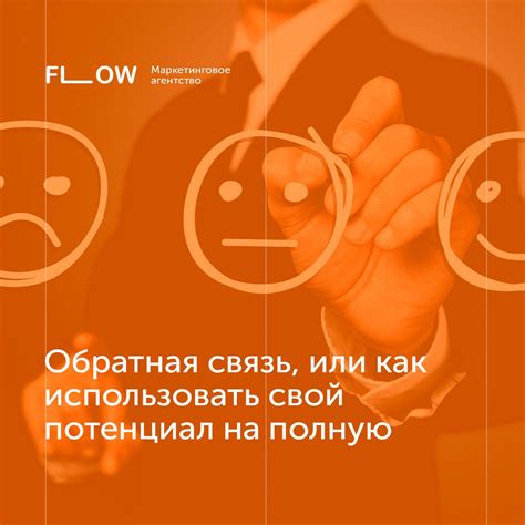 Потенциал, который вы можете получить, укрепляя связь с Мальбонте