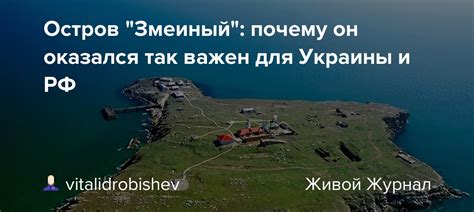 Почему Остров влияния так важен для игрока
